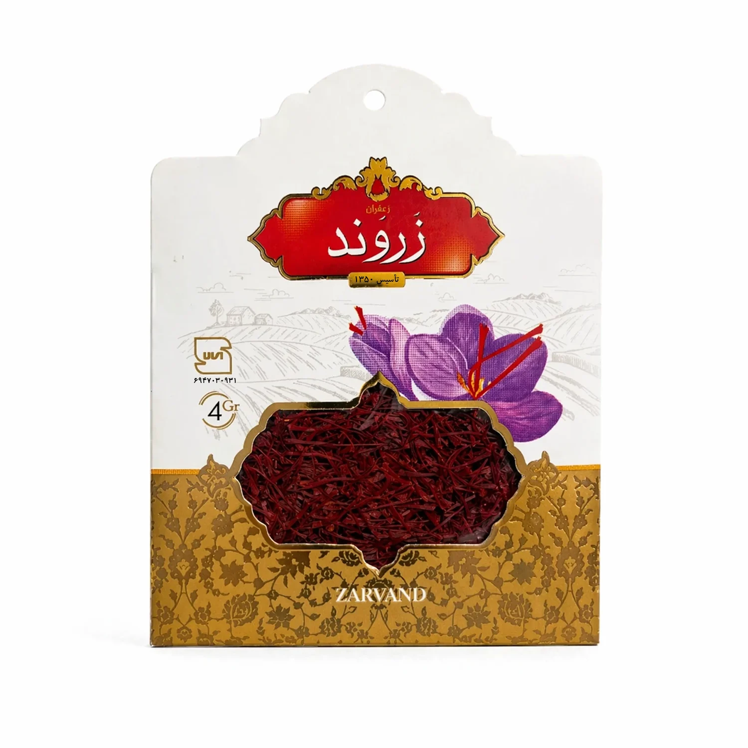 خرید زعفران اصل و باکیفیت